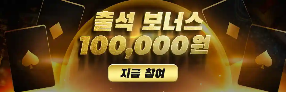 MCW 스포츠 센터 2
